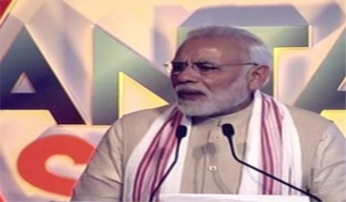 पीएम मोदी ने वैश्विक निवेशक शिखर सम्मेलन का उद्घाटन किया