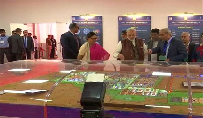 पीएम मोदी ने रिफाइनरी परियोजना की आधारशिला रखी