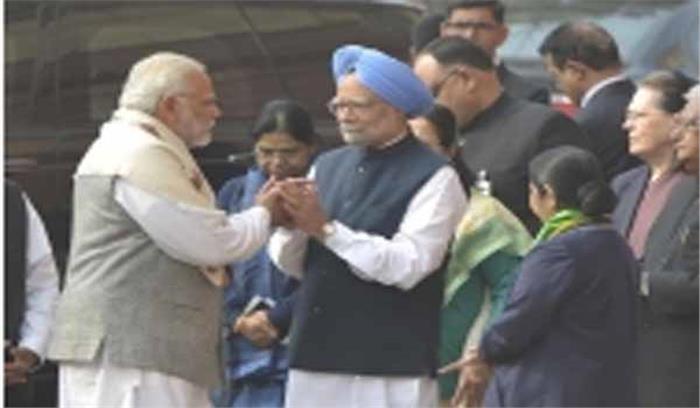 कार्यक्रम में मनमोहन ने पीएम मोदी से मिलाया हाथ