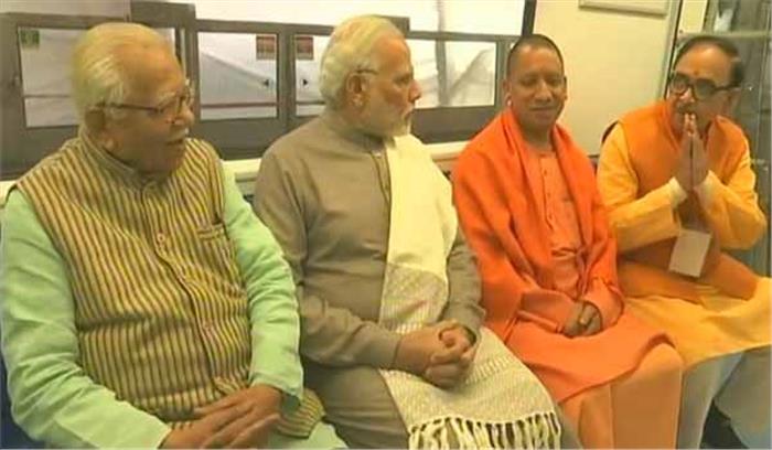 पीएम मोदी ने मेजेंटा लाइन का उदघाटन किया