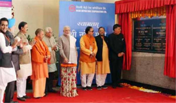 पीएम मोदी ने मेट्रो से यात्रा को ‘प्रतिष्ठा का विषय’ बनाने का आह्वान किया