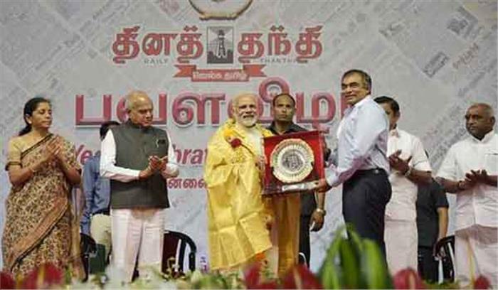 मीडिया की स्वतंत्रता का दुरुपयोग करना अपराध: मोदी 