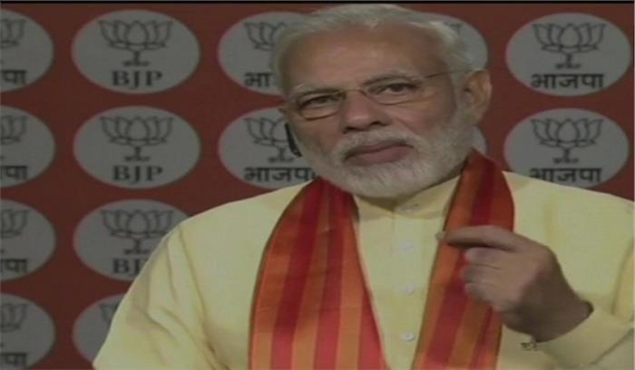 पीएम की महिला कार्यकर्ताओं से केंद्र की नीतियों को घर-घर जाकर बताने की अपील