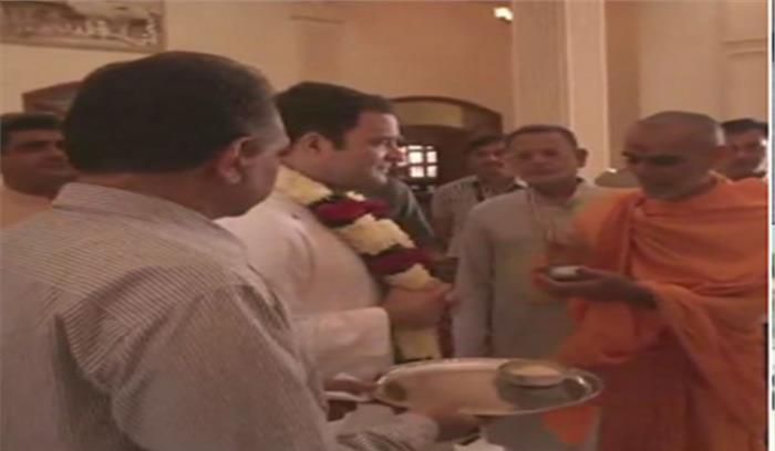 राहुल गांधी ने अक्षरधाम मंदिर के दर्शन किये राहुल गांधी ने अक्षरधाम मंदिर के दर्शन किये