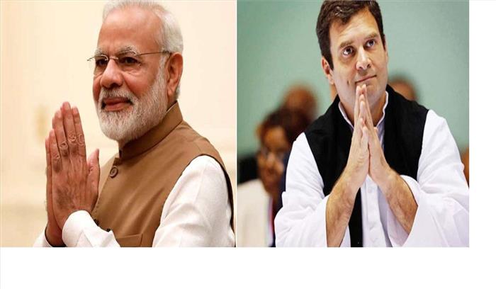 पीएम मोदी, राहुल ने देशवासियों को गुरु पूर्णिमा की शुभकामनाएं दी