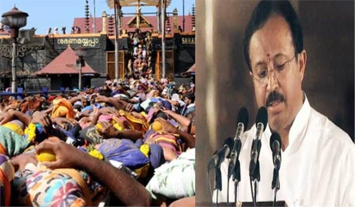 मोदी की नई सरकार में सबरीमाला मुद्दे पर ध्यान दिया जाएगा : वी. मुरलीधरन  