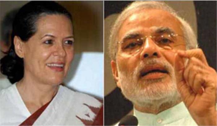 पीएम मोदी और  सोनिया गांधी ने ईद-ए-मिलाद पर देशवासियों को शुभकामनाएं दी