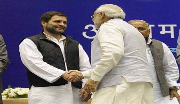 पीएम मोदी ने राहुल गांधी को दी जन्मदिन की बधाई