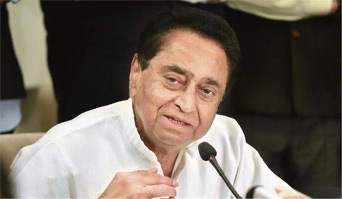 नर्मदा नियंत्रण प्राधिकरण ने की मध्यप्रदेश के हितों की अनदेखी : कमलनाथ