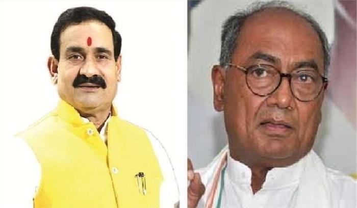 नरोत्तम मिश्रा ने साधा  दिग्विजय सिंह पर निशाना