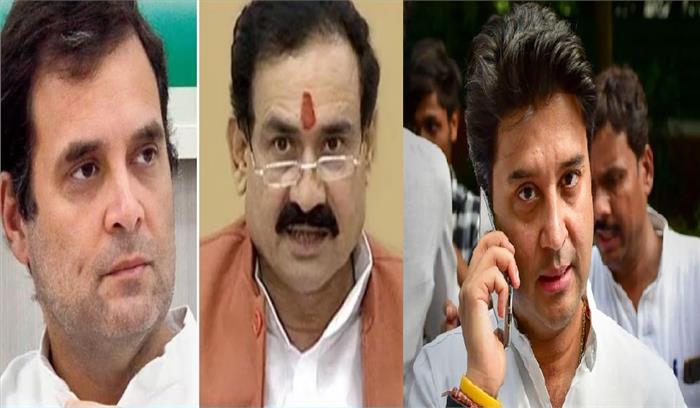 राहुल गांधी को अब समझ आ गया कि सिंधिया के बगैर कांग्रेस शून्य है: नरोत्तम मिश्रा