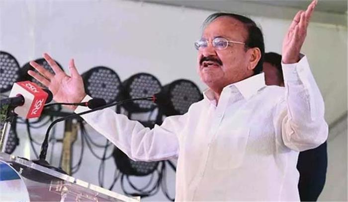 राष्ट्र निर्माण में बड़ी भूमिका निभायें निजी क्षेत्र : वेंकैया