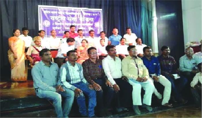 राष्ट्रीय सेवा योजना का राज्यस्तरीय कार्यशाला संपन्न