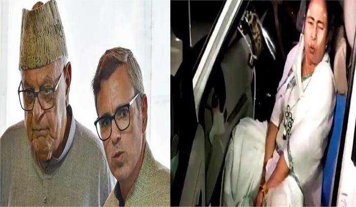 ममता बनर्जी पर हुए हमले की फारुक और उमर अब्दुल्ला ने की निंदा ममता बनर्जी पर हुए हमले की फारुक और उमर अब्दुल्ला ने की निंदा