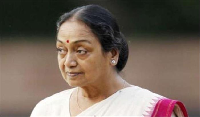 नेशनल दलित पंचायत ने मीरा कुमार पर दलित विरोधी होने का अारोप लगाया