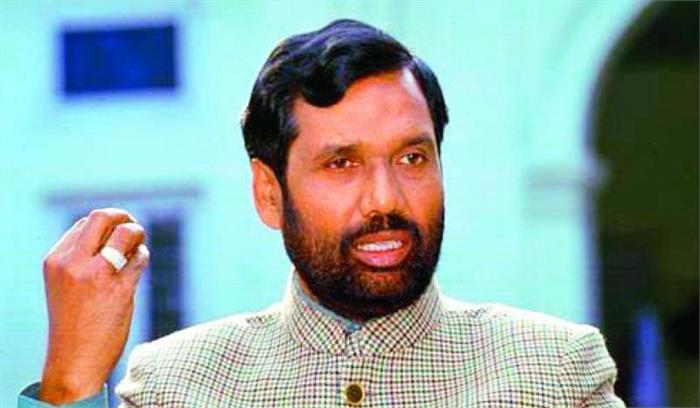 राजद को अहंकार था, जनता ने उसे तोड़ दिया : रामविलास