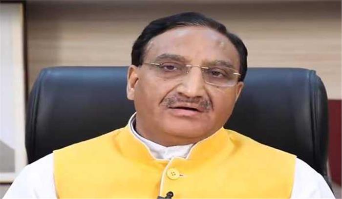 राष्ट्रीय शिक्षा नीति गेम चेंजर साबित होगी : डॉ. निशंक राष्ट्रीय शिक्षा नीति गेम चेंजर साबित होगी : डॉ. निशंक