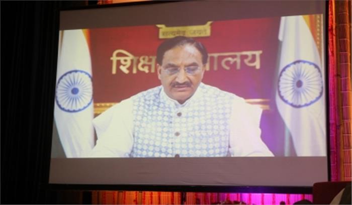 राष्ट्रीय शिक्षा नीति भारत को ज्ञान की महाशक्ति बनाएगी : निशंक