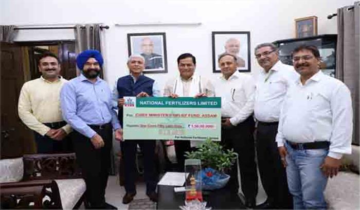 बाढ़ राहत के लिए एन एफ एल ने असम को दी डेढ़ करोड़  सहायता राशि