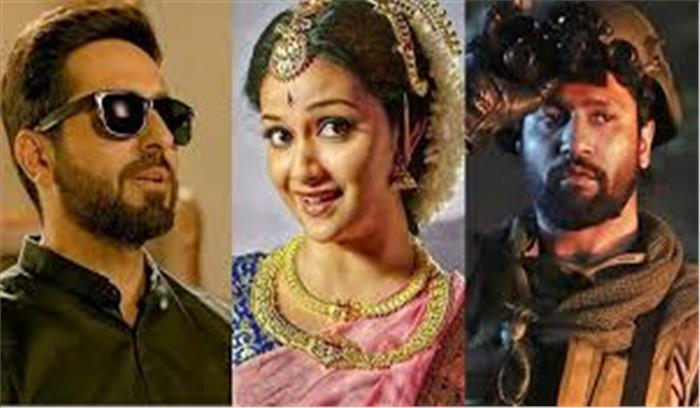 राष्ट्रीय फिल्म पुरस्कार: कीर्ति बनीं बेस्ट एक्ट्रेस, आयुष्मान-विक्की को मिला बेस्ट एक्टर अवॉर्ड