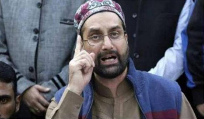 टेरर फंडिंग मामले में मीरवाइज से एनआईए की पूछताछ जारी