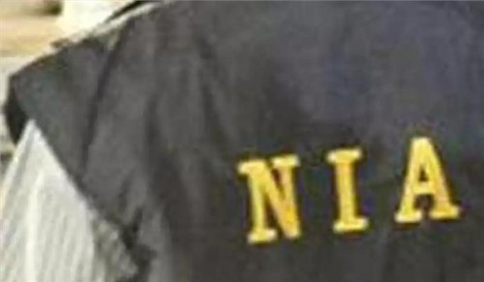 एनआईए के 3 अधिकारी ब्लैकमेलिंग के आरोप में जांच के दायरे में