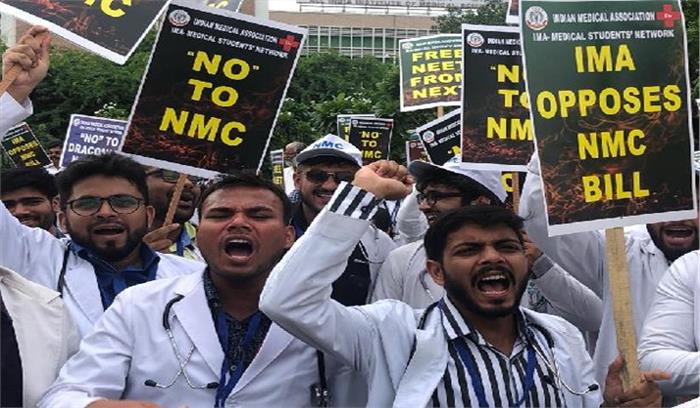 मेडिकल बिल के खिलाफ देशभर में 31 को बंद रहेगी ओपीडी