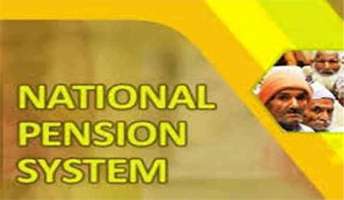 राष्ट्रीय पेंशन योजना में शामिल होने की उम्र सीमा 65 वर्ष तक बढ़ी