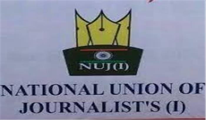 एनयूजेआई ने किया मद्रास हाईकोर्ट के आदेश का स्वागत