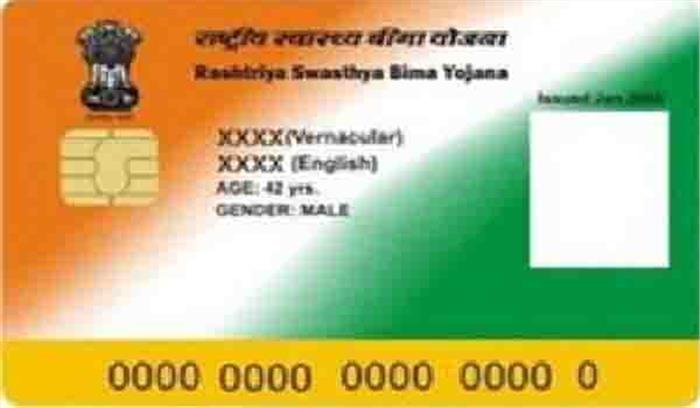 स्मार्ट कार्ड संबंधी समस्याओं के समाधान के लिए 30 व 31 को समस्या निवारण शिविर