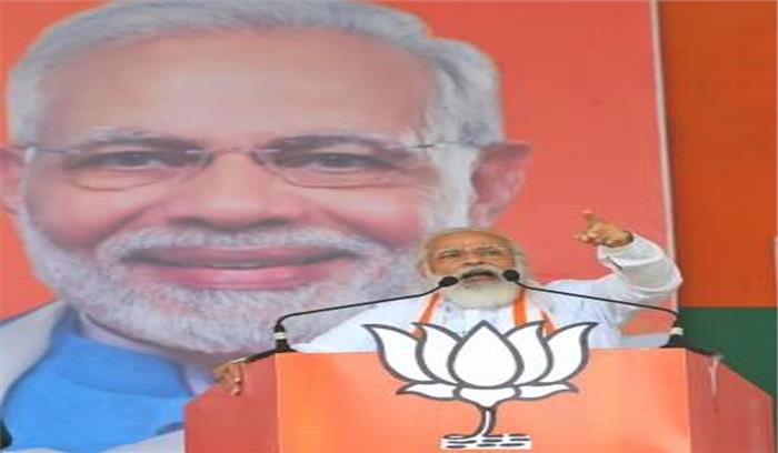 राष्ट्रहित से ज्यादा प्राथमिकता अपनी विचारधारा को देना गलत: पीएम मोदी