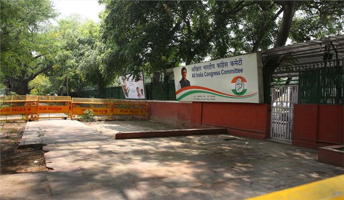 राकांपा संग बैठक से पहले कांग्रेस नेता मुख्यालय में मिले