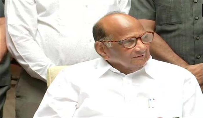 जनता को सत्तारूढ़ दल की 220 सीट जीतने की घोषणा पसंद नहीं आयी: पवार