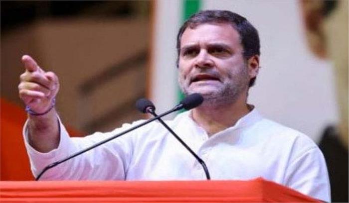 राष्ट्रवादी नेताओं को हटाकर आतंकियों के लिए जगह बना रही है सरकार : राहुल राष्ट्रवादी नेताओं को हटाकर आतंकियों के लिए जगह बना रही है सरकार : राहुल