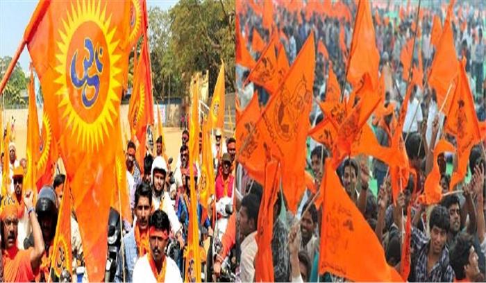 सीआईए ने  विश्व हिंदू परिषद और बजरंग दल को बताया उग्रवादी संगठन