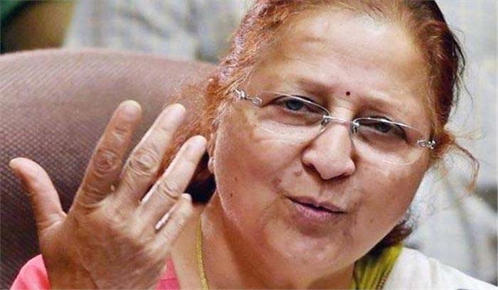 राष्ट्र को बनाने में अधिवक्तावों का जो योगदान है वो हमारी थाती : सुमित्रा महाजन