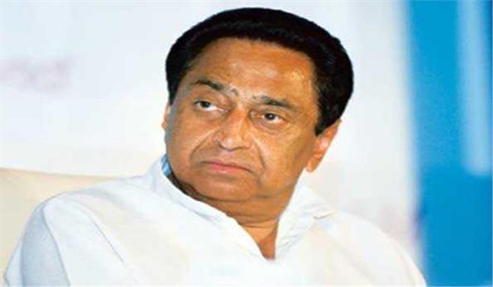 प्रकृति से भरपूर और वन्य जीवों से समृद्ध है मध्यप्रदेश : कमलनाथ