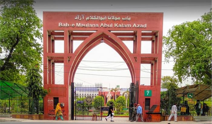 प्रकृति विविधता पर जामिया में ऑनलाइन सत्र, न्यूयॉर्क विश्वविद्यालय के प्रोफेसर जुड़े