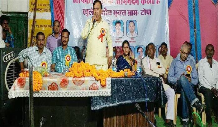 ग्राम पंचायत नवागांव और टोपा को ओडीएफ घोषित किया गया