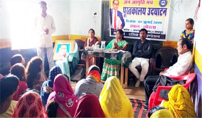 तोरला में पुस्तकालय का शुभारंभ तोरला में पुस्तकालय का शुभारंभ