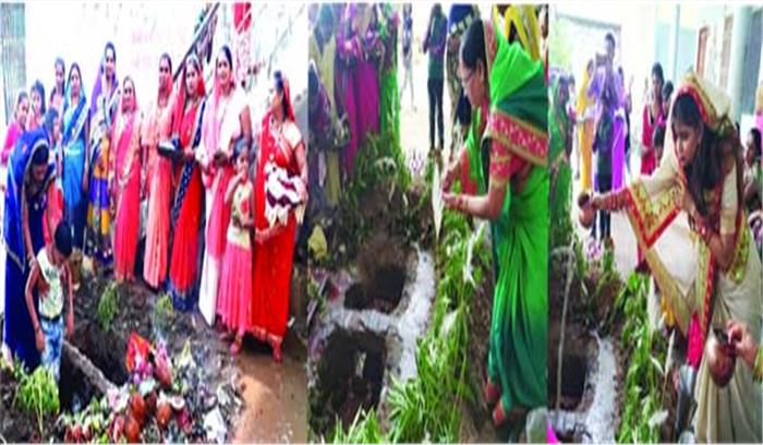 हर्षोल्लास के साथ मनाया गया हलषष्ठी का पर्व हर्षोल्लास के साथ मनाया गया हलषष्ठी का पर्व