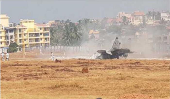 नौसेना का मिग -29 लड़ाकू विमान दुर्घटनाग्रस्त नौसेना का मिग -29 लड़ाकू विमान दुर्घटनाग्रस्त