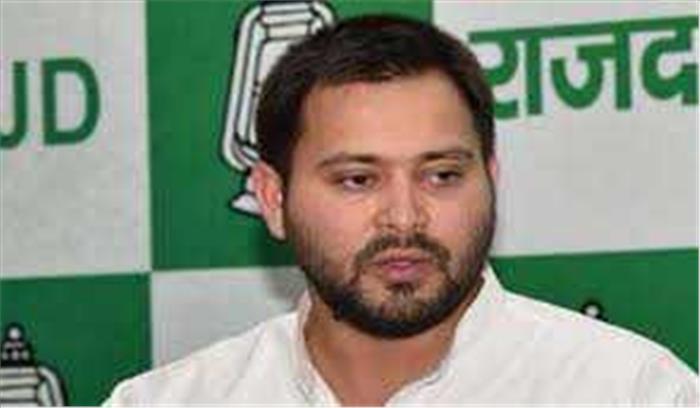 चुनाव व्यक्ति या गठबंधन नहीं संविधान बचाने की लड़ाई: तेजस्वी