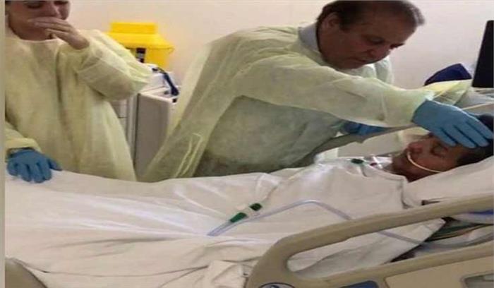 नवाज की पत्नी कुलसुम का लंदन में निधन