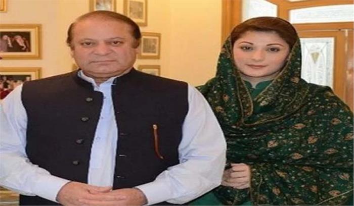 नवाज और मरियम नहीं जा सकेंगे पाकिस्तान से बाहर