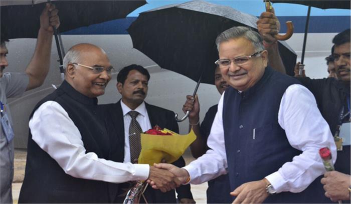 राष्ट्रपति रामनाथ  कोविंद छत्तीसगढ़ के दो दिवसीय दौरे पर पहुंचे