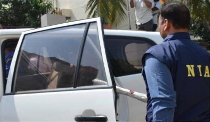 नक्सली वित्तपोषण मामला : एनआईए ने झारखंड में छापे मारे नक्सली वित्तपोषण मामला : एनआईए ने झारखंड में छापे मारे