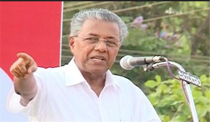  नक्सलियों ने विजयन की हत्या की धमकी देने वाला पोस्टर जारी किया