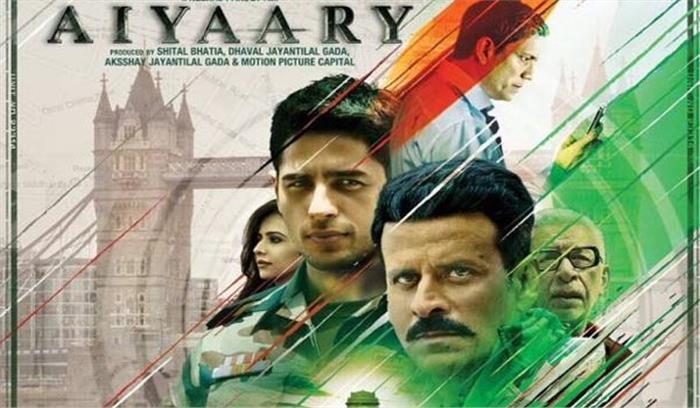 नीरज पांडे को अय्यारी की टीम ने सराहा