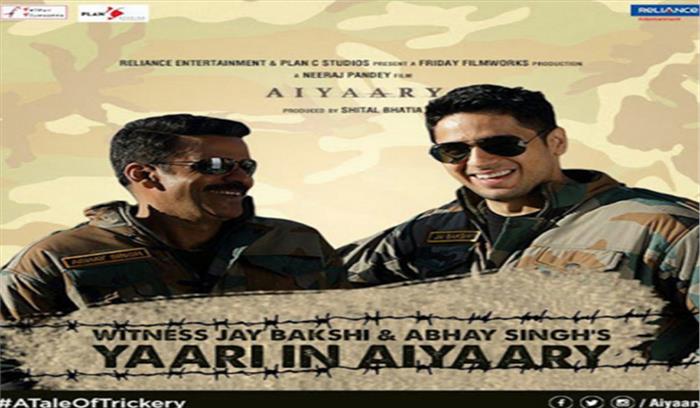 मनोज वाजपेयी और सिद्धार्थ मल्होत्रा का अय्यारीमें नया लुक आया सामने